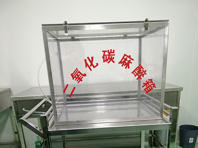 實驗動物安樂死系統